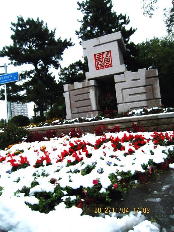 Confucious Beijing