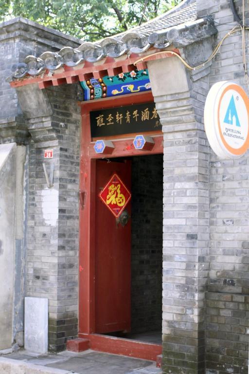 Confucious * Beijing