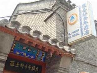 Confucious Hostel